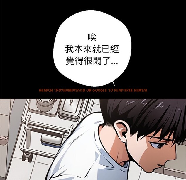 查看漫画黑道X上班族 - 第1話 - sayhentaiz.net中的3405433图片