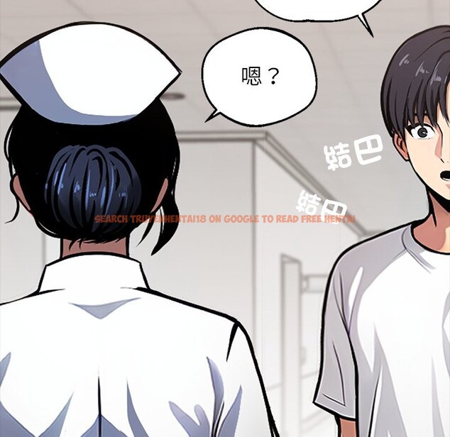 查看漫画黑道X上班族 - 第1話 - sayhentaiz.net中的3405442图片
