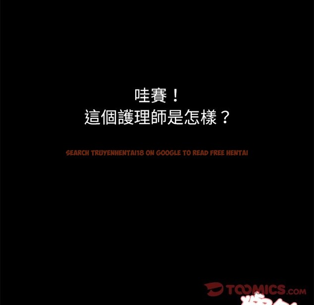 查看漫画黑道X上班族 - 第1話 - sayhentaiz.net中的3405444图片