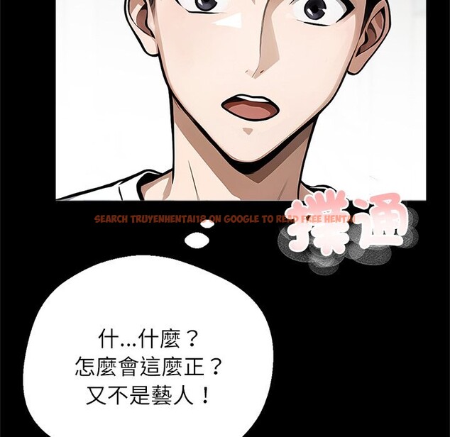查看漫画黑道X上班族 - 第1話 - sayhentaiz.net中的3405447图片