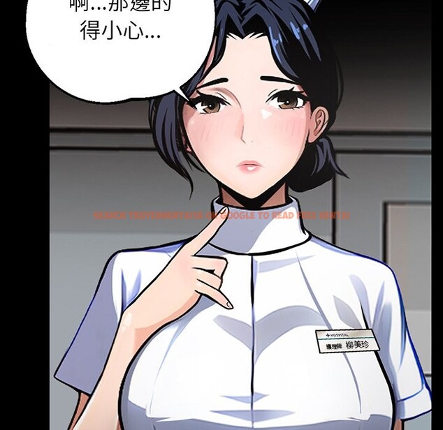 查看漫画黑道X上班族 - 第1話 - sayhentaiz.net中的3405456图片