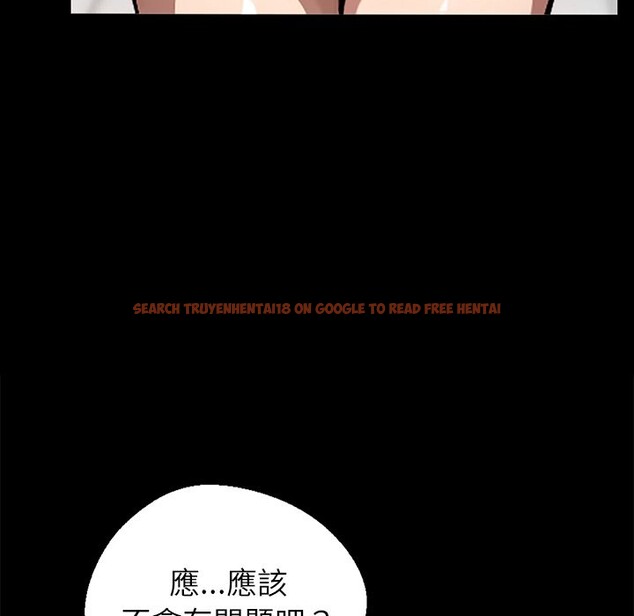 查看漫画黑道X上班族 - 第1話 - sayhentaiz.net中的3405458图片