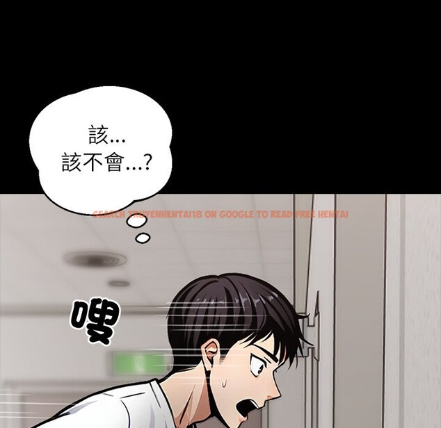 查看漫画黑道X上班族 - 第1話 - sayhentaiz.net中的3405478图片