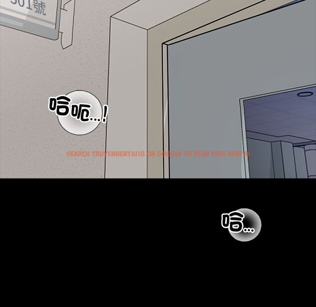 查看漫画黑道X上班族 - 第1話 - sayhentaiz.net中的3405481图片