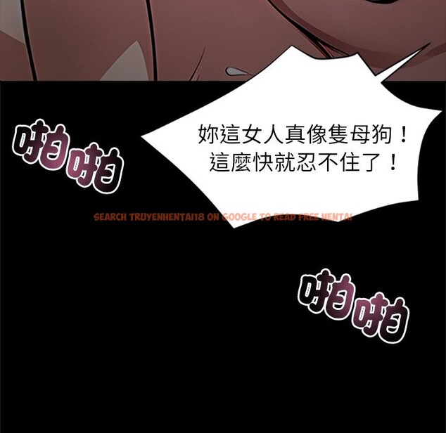 查看漫画黑道X上班族 - 第1話 - sayhentaiz.net中的3405491图片
