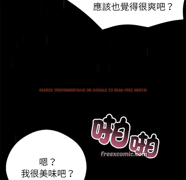 查看漫画黑道X上班族 - 第1話 - sayhentaiz.net中的3405518图片
