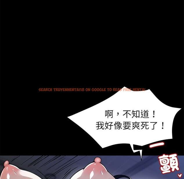 查看漫画黑道X上班族 - 第1話 - sayhentaiz.net中的3405551图片