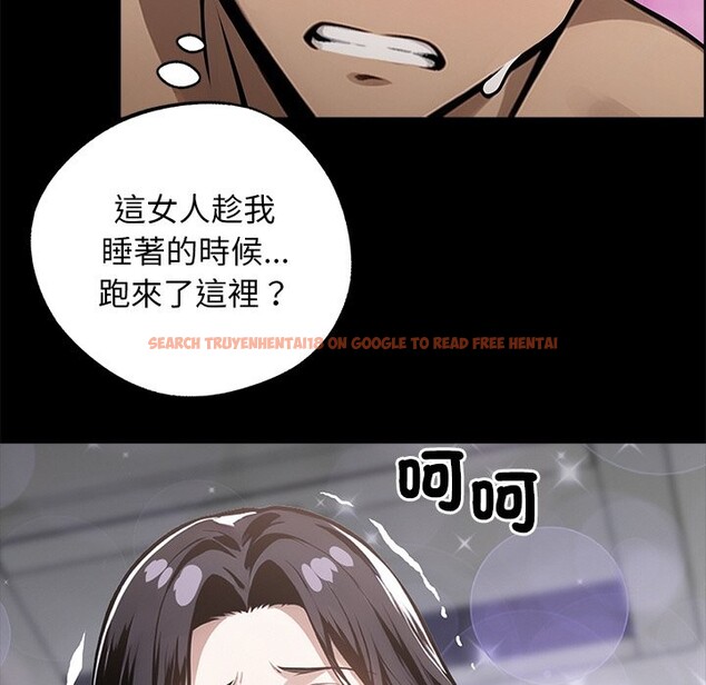 查看漫画黑道X上班族 - 第10話 - sayhentaiz.net中的3407148图片