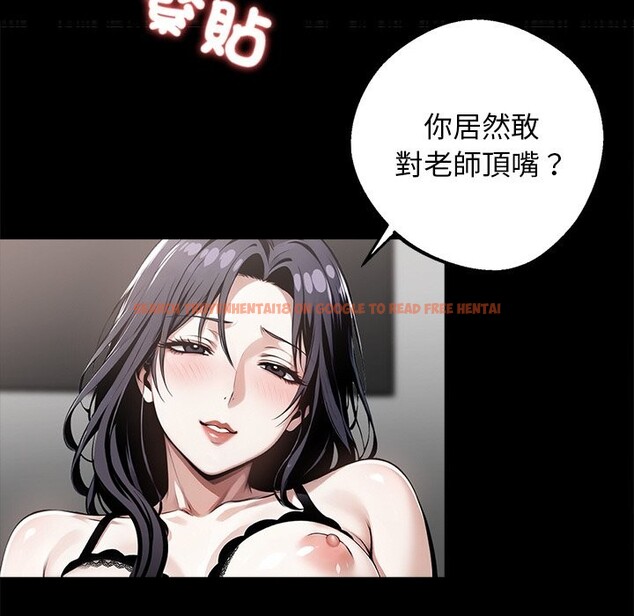 查看漫画黑道X上班族 - 第10話 - sayhentaiz.net中的3407193图片