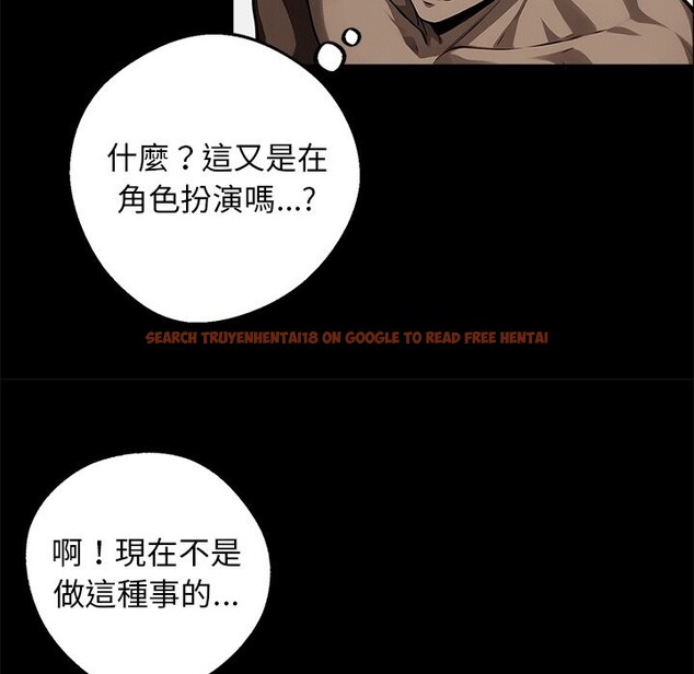 查看漫画黑道X上班族 - 第10話 - sayhentaiz.net中的3407198图片