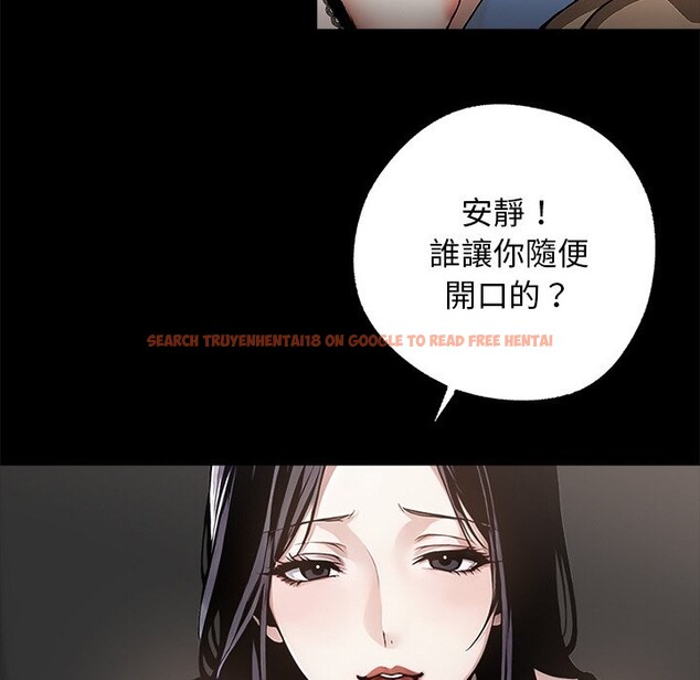 查看漫画黑道X上班族 - 第10話 - sayhentaiz.net中的3407201图片