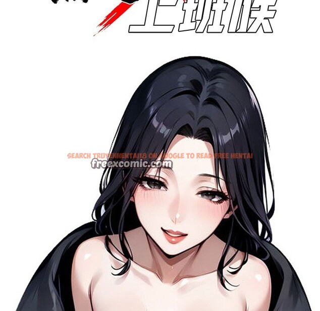 查看漫画黑道X上班族 - 第10話 - sayhentaiz.net中的3407209图片