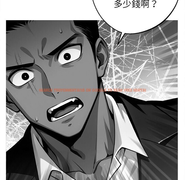 查看漫画黑道X上班族 - 第10話 - sayhentaiz.net中的3407216图片