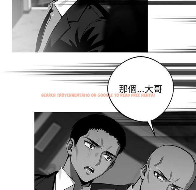 查看漫画黑道X上班族 - 第10話 - sayhentaiz.net中的3407218图片