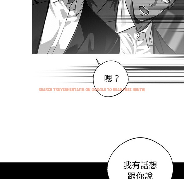 查看漫画黑道X上班族 - 第10話 - sayhentaiz.net中的3407219图片