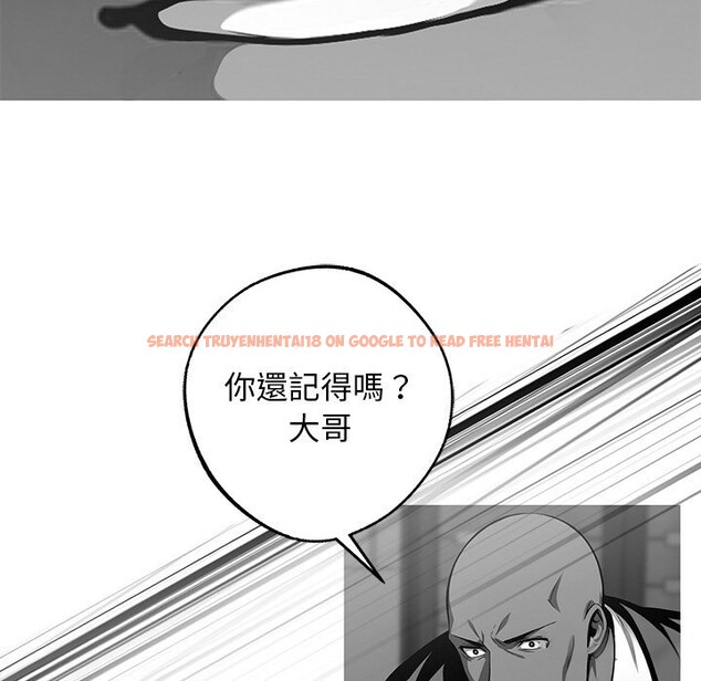 查看漫画黑道X上班族 - 第10話 - sayhentaiz.net中的3407221图片
