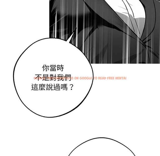 查看漫画黑道X上班族 - 第10話 - sayhentaiz.net中的3407225图片