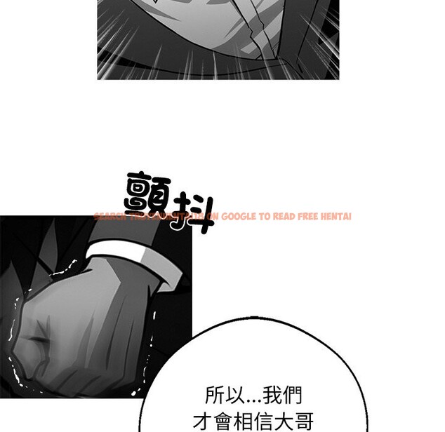 查看漫画黑道X上班族 - 第10話 - sayhentaiz.net中的3407227图片