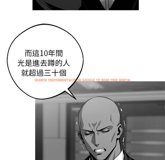 查看漫画黑道X上班族 - 第10話 - sayhentaiz.net中的3407229图片