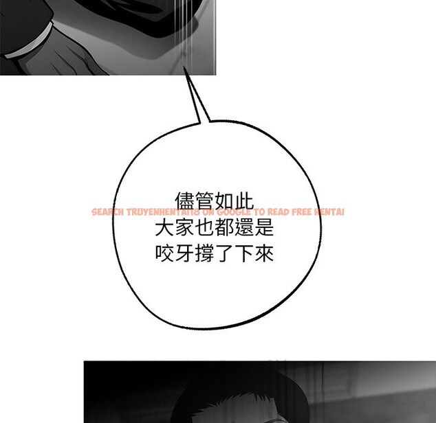 查看漫画黑道X上班族 - 第10話 - sayhentaiz.net中的3407232图片