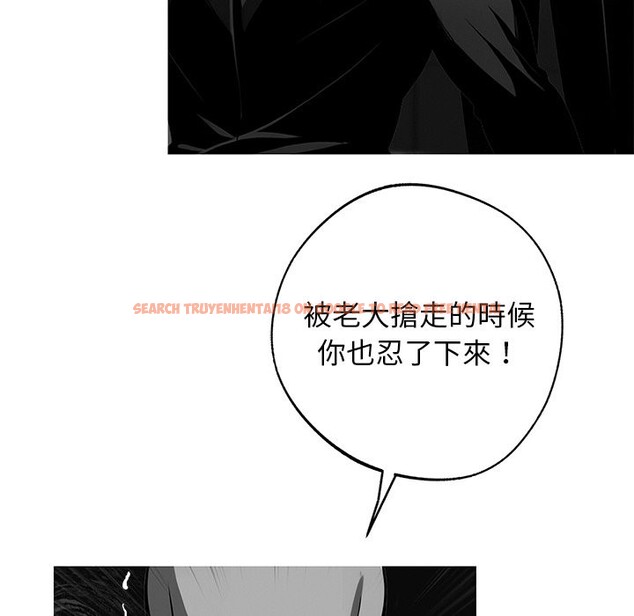 查看漫画黑道X上班族 - 第10話 - sayhentaiz.net中的3407239图片