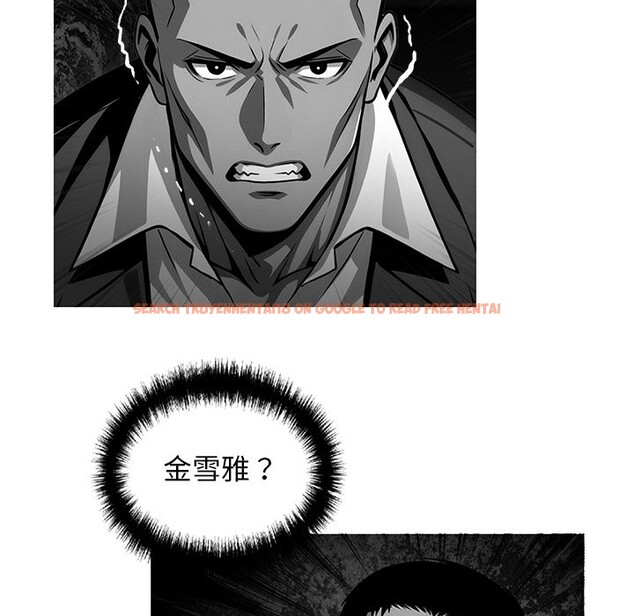 查看漫画黑道X上班族 - 第10話 - sayhentaiz.net中的3407240图片