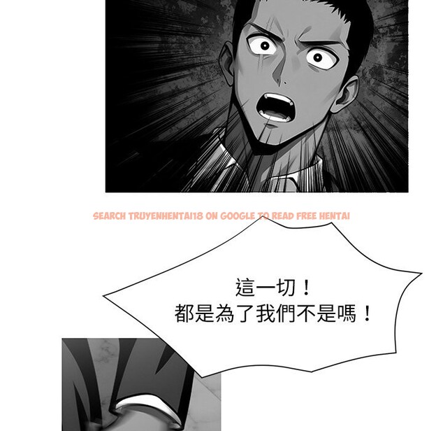 查看漫画黑道X上班族 - 第10話 - sayhentaiz.net中的3407241图片