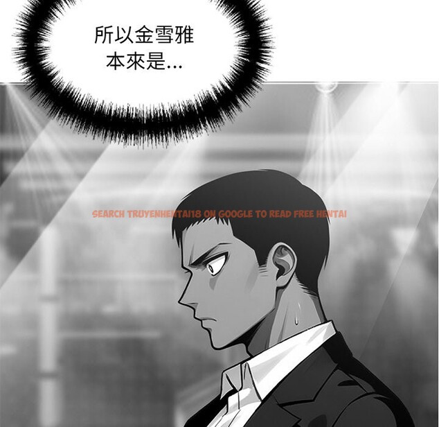 查看漫画黑道X上班族 - 第10話 - sayhentaiz.net中的3407243图片