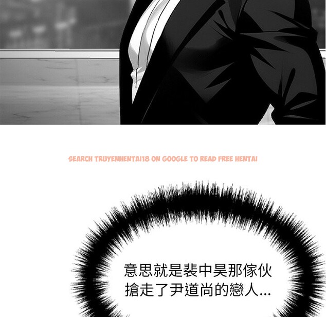 查看漫画黑道X上班族 - 第10話 - sayhentaiz.net中的3407244图片