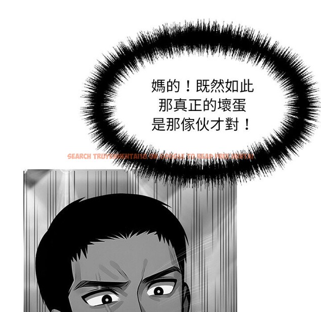 查看漫画黑道X上班族 - 第10話 - sayhentaiz.net中的3407246图片