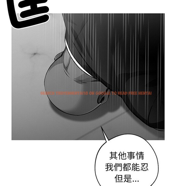 查看漫画黑道X上班族 - 第10話 - sayhentaiz.net中的3407250图片