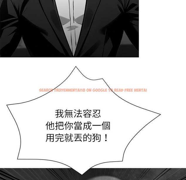 查看漫画黑道X上班族 - 第10話 - sayhentaiz.net中的3407252图片