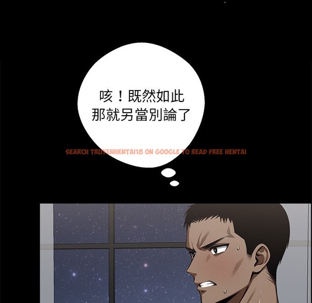 查看漫画黑道X上班族 - 第10話 - sayhentaiz.net中的3407255图片
