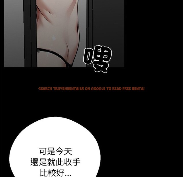 查看漫画黑道X上班族 - 第10話 - sayhentaiz.net中的3407261图片