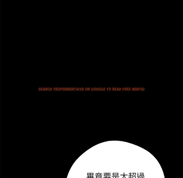 查看漫画黑道X上班族 - 第10話 - sayhentaiz.net中的3407263图片