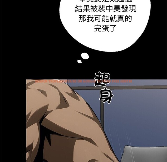 查看漫画黑道X上班族 - 第10話 - sayhentaiz.net中的3407264图片