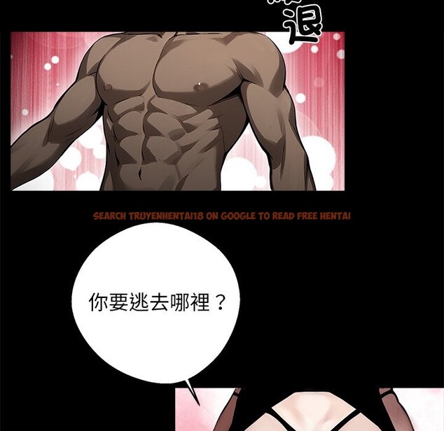 查看漫画黑道X上班族 - 第10話 - sayhentaiz.net中的3407273图片