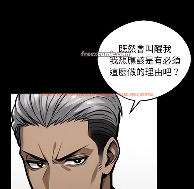 查看漫画黑道X上班族 - 第11話 - sayhentaiz.net中的3407296图片