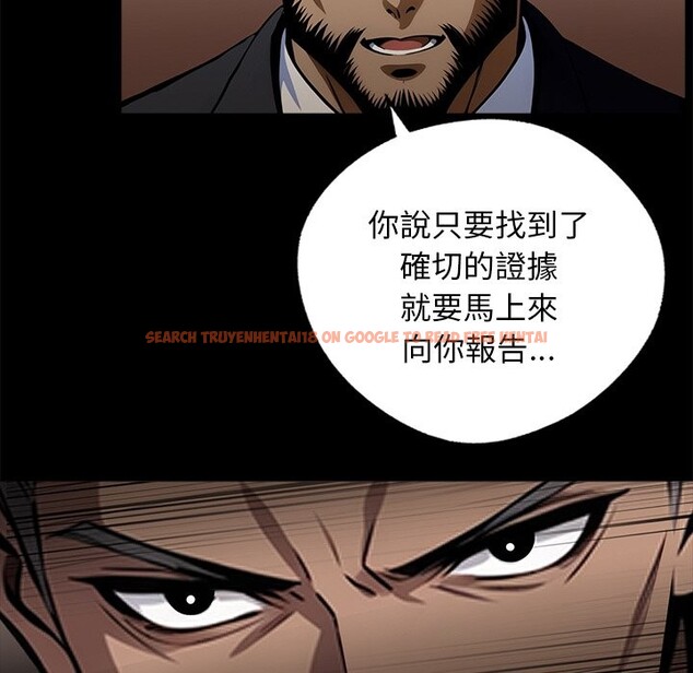 查看漫画黑道X上班族 - 第11話 - sayhentaiz.net中的3407299图片