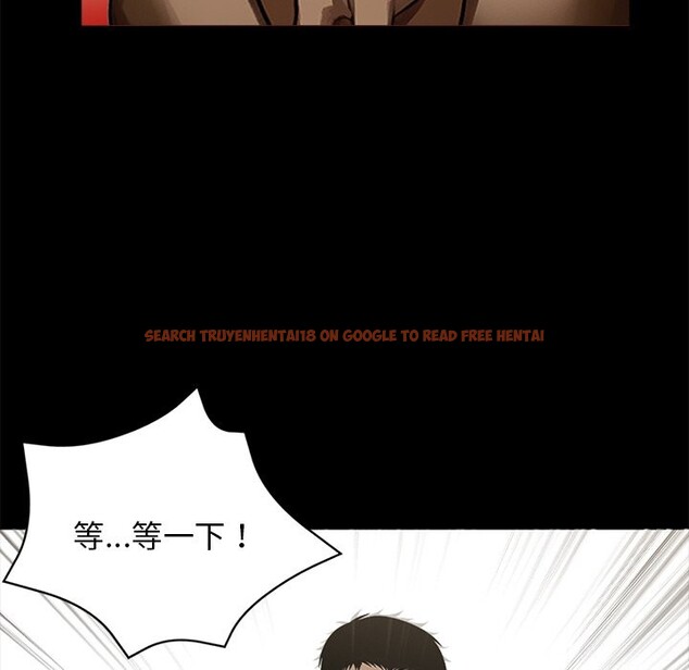 查看漫画黑道X上班族 - 第11話 - sayhentaiz.net中的3407303图片