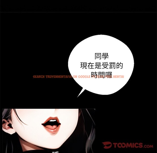 查看漫画黑道X上班族 - 第11話 - sayhentaiz.net中的3407312图片