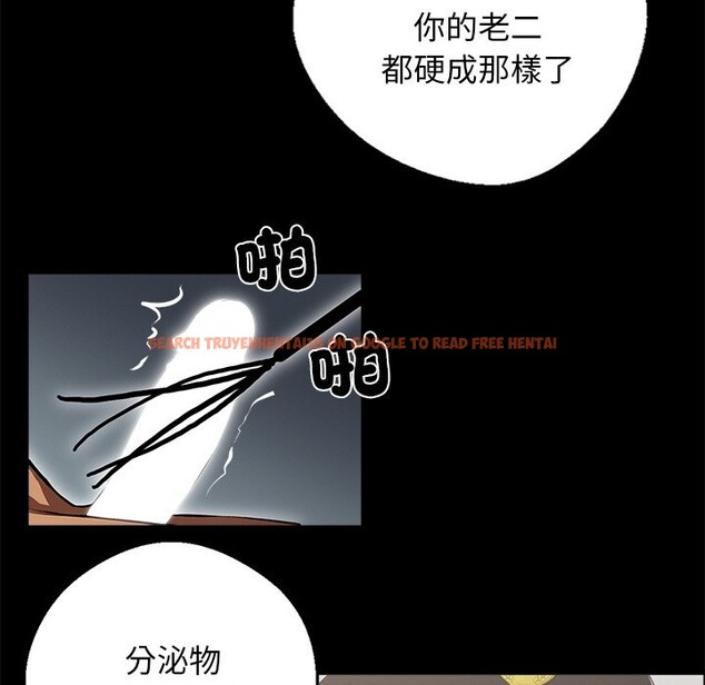 查看漫画黑道X上班族 - 第11話 - sayhentaiz.net中的3407316图片