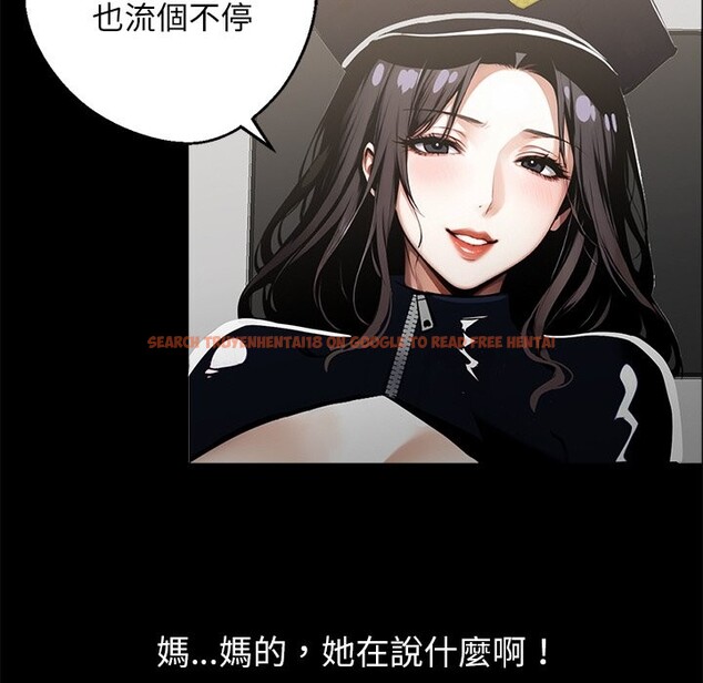 查看漫画黑道X上班族 - 第11話 - sayhentaiz.net中的3407317图片