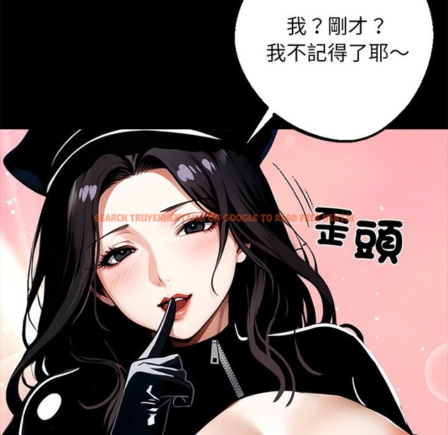 查看漫画黑道X上班族 - 第11話 - sayhentaiz.net中的3407320图片