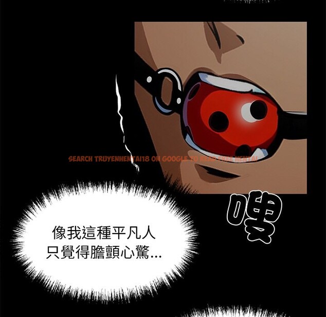 查看漫画黑道X上班族 - 第11話 - sayhentaiz.net中的3407322图片