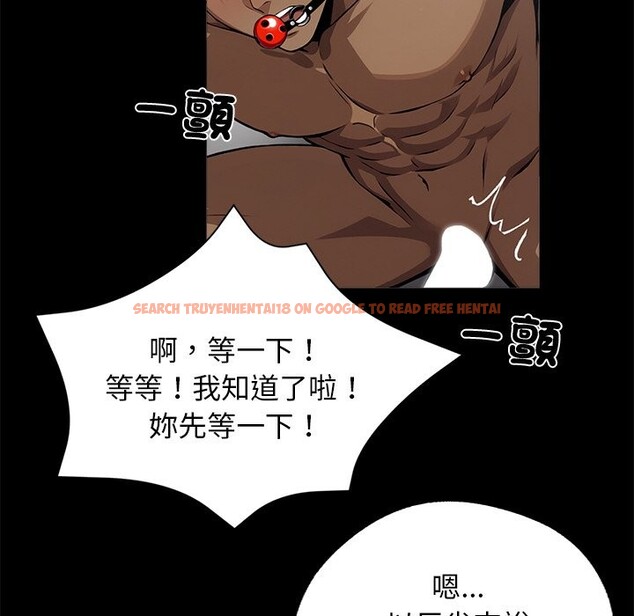 查看漫画黑道X上班族 - 第11話 - sayhentaiz.net中的3407325图片
