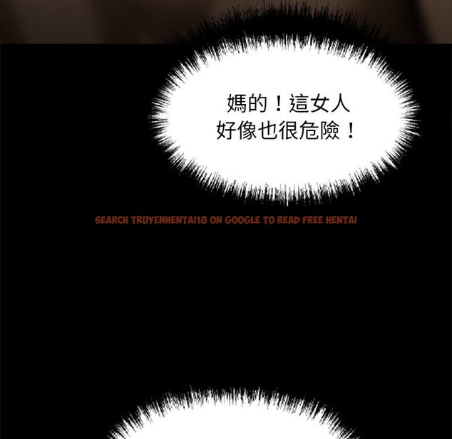 查看漫画黑道X上班族 - 第11話 - sayhentaiz.net中的3407331图片