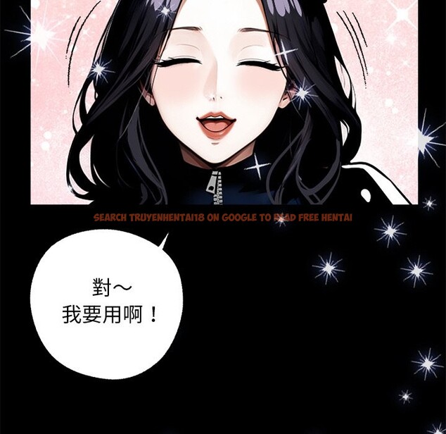 查看漫画黑道X上班族 - 第11話 - sayhentaiz.net中的3407336图片