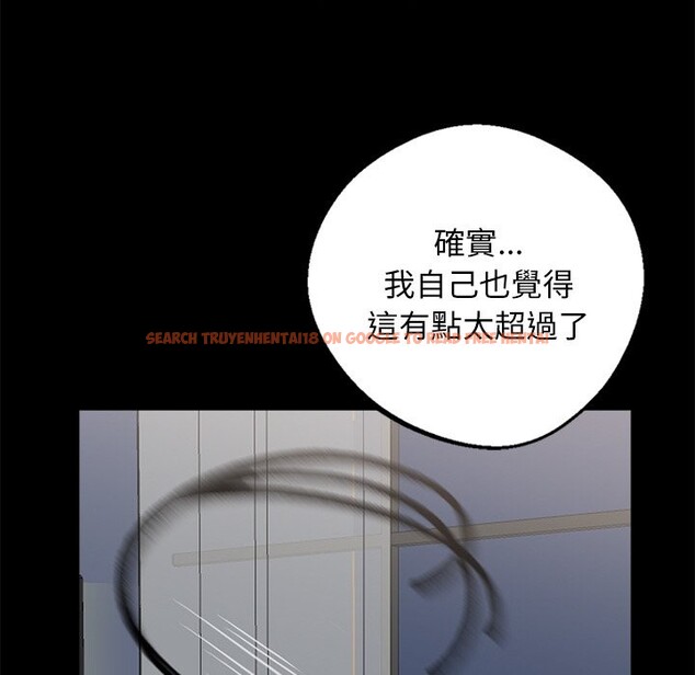 查看漫画黑道X上班族 - 第11話 - sayhentaiz.net中的3407340图片
