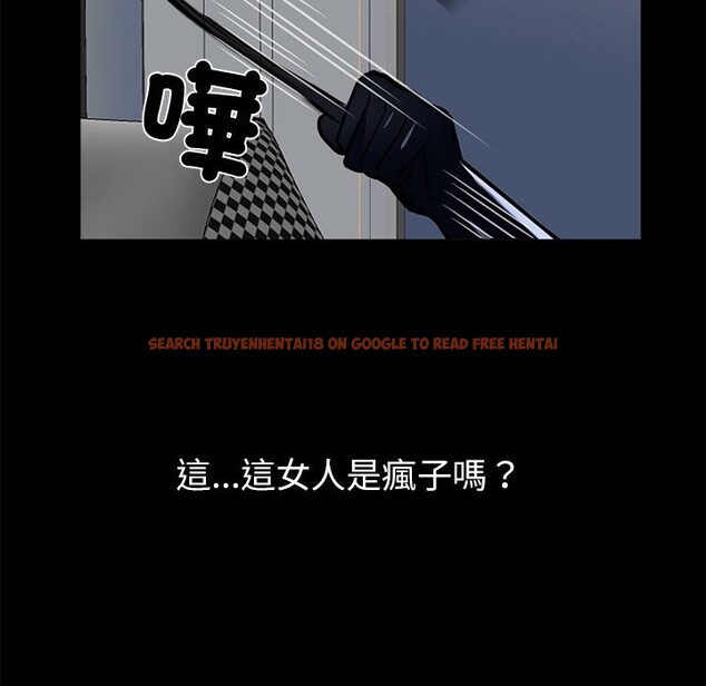 查看漫画黑道X上班族 - 第11話 - sayhentaiz.net中的3407341图片